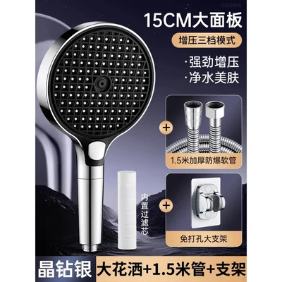 【sa-45】electroplated h39 15cm filter mesh model + 1.5m shower pipe + seat
