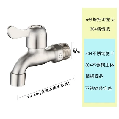 304 precision casting 6-point network nozzle