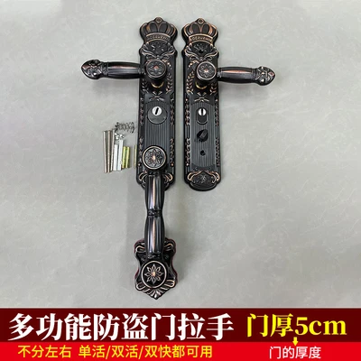 Multifunctional anti-theft door handle 5cm