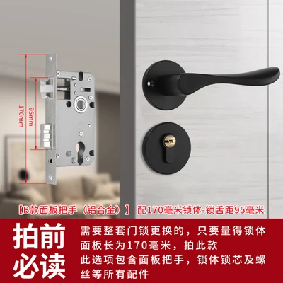 Solid beveled space aluminum split handle high-grade 58 silent lock body (aluminum lock cylinder, copper key)