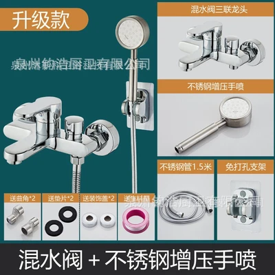 B2 [alloy] side-opening triple (including steel accessories) + 304 stainless steel supercharger set + raw material belt*1