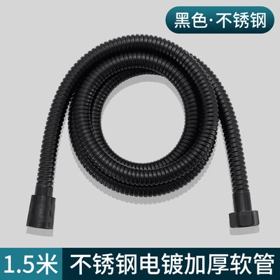 D type matt black [double steel cap] 1.5m black encryption