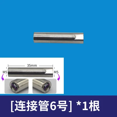 [Connecting pipe] No. 6 (single price)