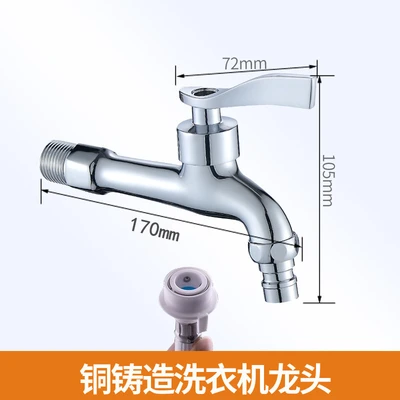 Copper body 17cm Tsim nozzle high standard alloy handle