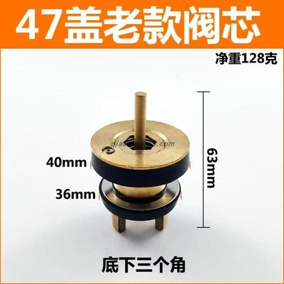 1inch old valve core (40mm-3 feet)
