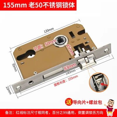Old 50 lock body length 155mm