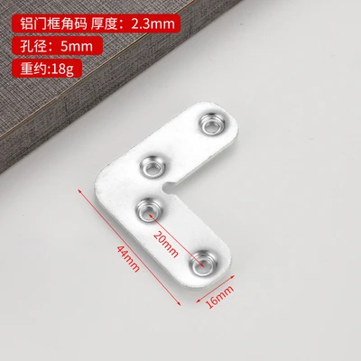 16 wide 2.2 aluminum door frame corner code without screws (1000/piece)