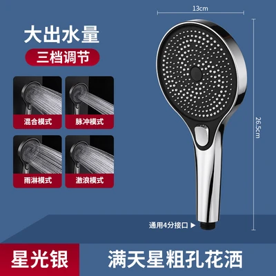 【sa-25】【starry silver black face】three-speed supercharged large water volume