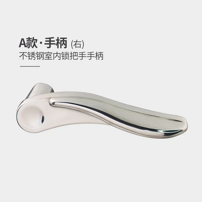 Right [indoor handle] Stainless steel A- right open