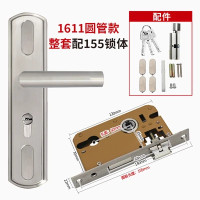 Round tube adjustable (50 holes) complete set with 155 lock body
