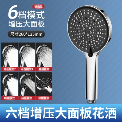 【sa-102】479【elegant silver●Six-speed adjustment] color box