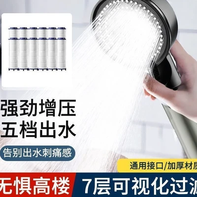 【sa-118】p17 black transparent five-speed [with filter] + 12 filter cartridges, boxed