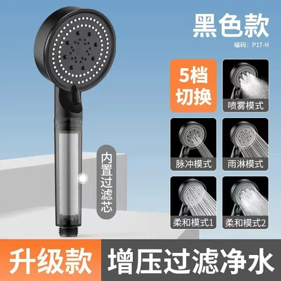 【sa-118】p17 black transparent five-speed [with filter] bubble bag packaging
