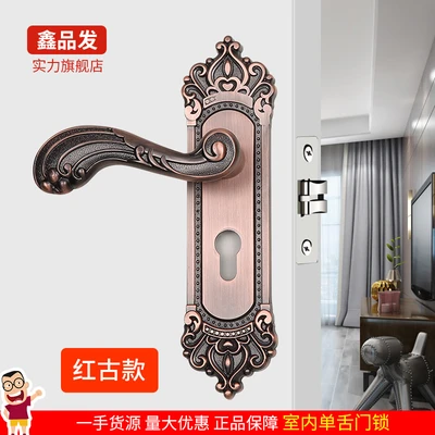 Indoor Single Tongue Lock [Red Ancient]]
