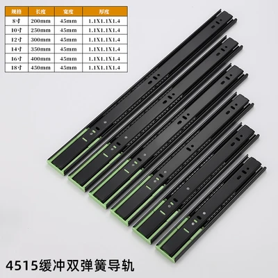 Buffer [1.5] three sections 18inch black 2 pieces with screws