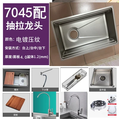 C2 package--silver millet grains 7045 [right drain 4.0 thick] + all-copper pull-out faucet + water purification + cup washer