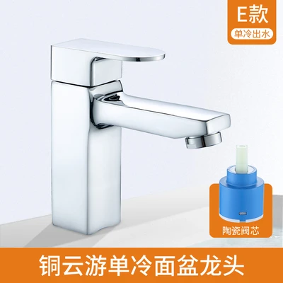 E copper cloud travel single cold