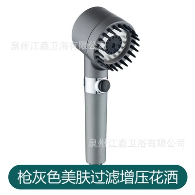 A1 gun gray hand spray + filter cotton [including packaging]