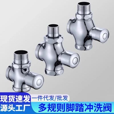 [gun ash-bracket set] press-type booster spray gun + copper angle valve + 3m telescopic tube
