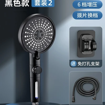 【sa-135】919 black six-function shower head with filter, one-handed spray + hose + drill-free mount