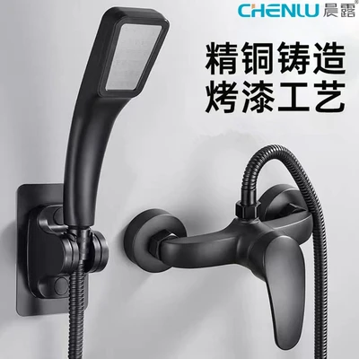 Sub-black copper concealed shower faucet set