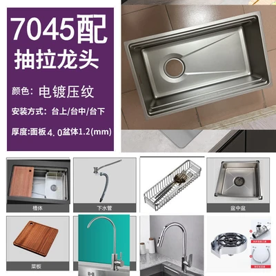 D2 package--silver millet grains 7045 [left drain 4.0 thick] + all copper pull-out faucet + water purification + cup washing