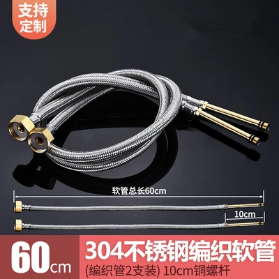 A3 -2 60cm -10cm extension rods-[304 tube brass cap single head hose]]