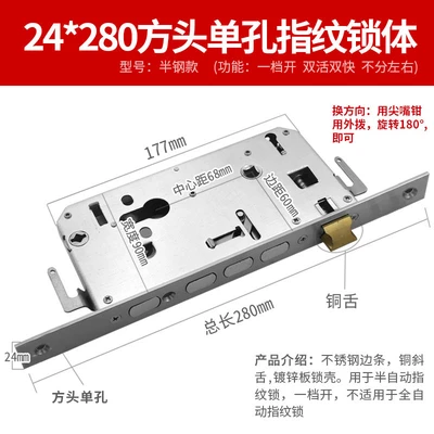 24*280 square head single hole copper tongue