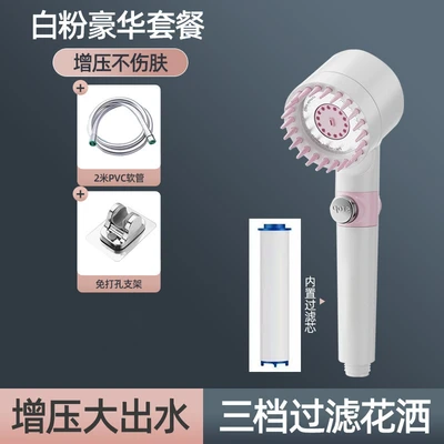 【sa-39】model c white powder with window, hand spray + filter cotton + 1.5m silver pvc hose + silver punch-free bracket [packaged]