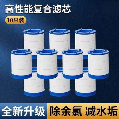 Universal rotating filter element (pack of ten)