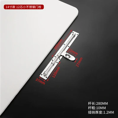14-inch 12-core small (80 pcs/piece)