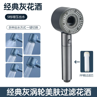 【sa-43】classic gray-hair dryer hand spray