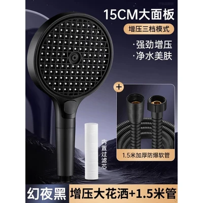 [sa-45] black h39 15cm filter grid model + 1.5m