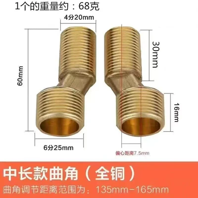 [copper] 60mm length (one pack)