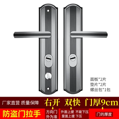 Right Open double fast 9cm