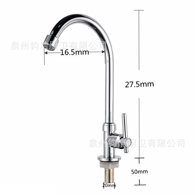 [alloy] round vertical single cooling [18 tubes]