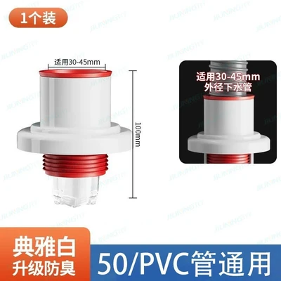 Anti-odor water single pass red and white 50 models