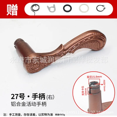 [activity handle] no. 27 xiaohua red ancient style (right opening)