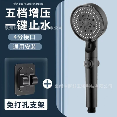 C2 [black] five-speed water-stop boosting + punch-free seat