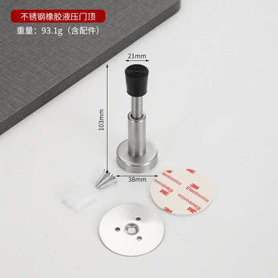 Brushed hydraulic buffer punch-free door top box (with screws and glue) 200 PCs/piece