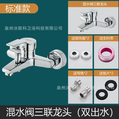 A1 [alloy] yasi triple (including steel accessories) + raw material belt*1