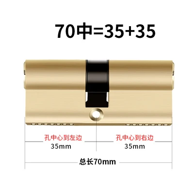 Iron key 70 (35+35)