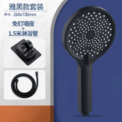 【sa-13】【black】starry one-handed bidet sprayer + 1.5m explosion-proof hose + drill-free mount