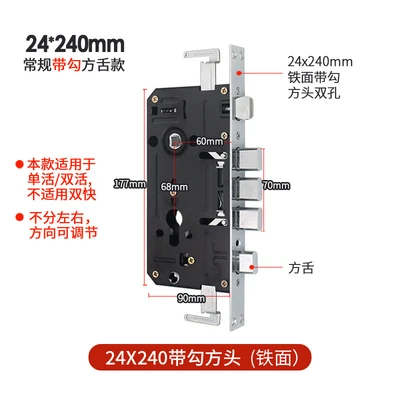 24x240 with hook iron