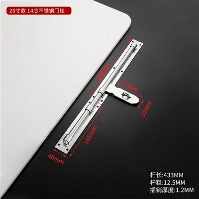 20-inch 14-core (60 PCs/piece)