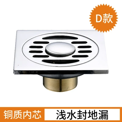 D 6mm thick dual-use
