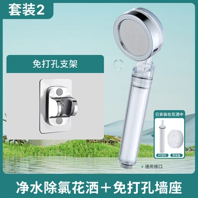 【sa-00】transparent a style shower head sa-008+ seat