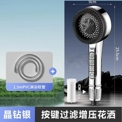 【sa-10】ailin supercharged shower head-crystal diamond silver gray, - 1.5m silver pvc hose