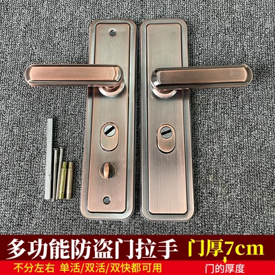 Honggu [Handle] New 07 Double Tension Spring (Red Bronze) Door Thickness 7cm