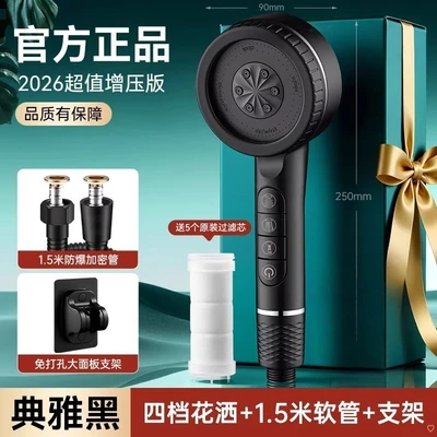 【sa-635】athens black + 1.5m large flow tube + bracket